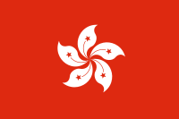 Flag-hk.png