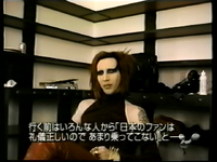 August 7, 1999 performance at The Sound Conifer, Fuji-Yoshida, Japan.